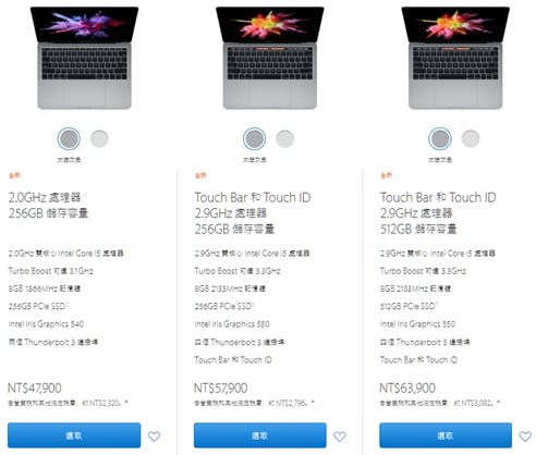 是硬是要學科技新知：新版MacBook Pro 13/15 吋開賣，搭載TouchBar與Touch ID 指紋辨識功能這篇文章的首圖