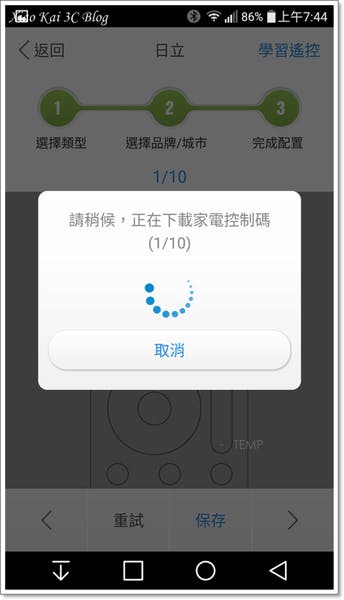 Screenshot_2016-03-23-07-44-56.png