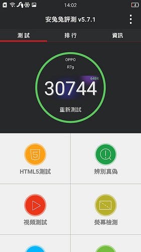 Screenshot_2015-07-26-14-02-34-93