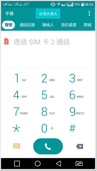 Screenshot_2015-11-28-08-03-56.png