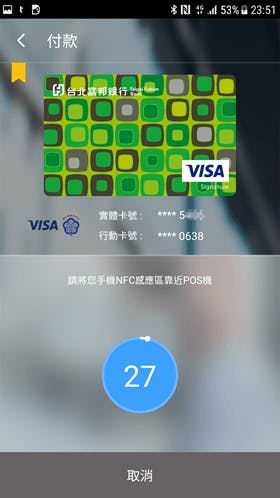 Screenshot_20170328-235157