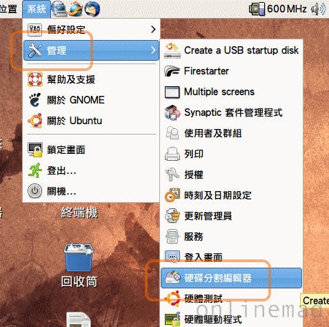 是安裝app到sd card上這篇文章的首圖