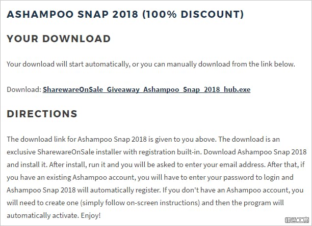 Ashampoo Snap 2018 限時免費