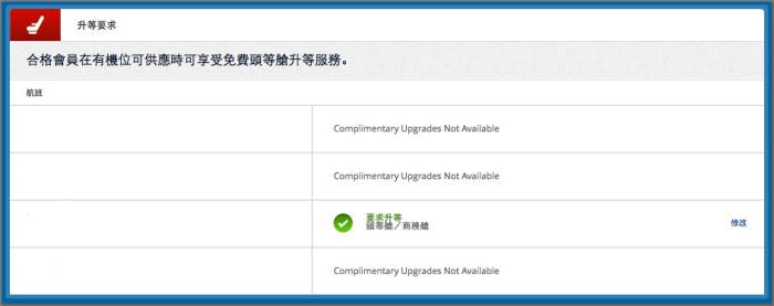 delta_upgrade