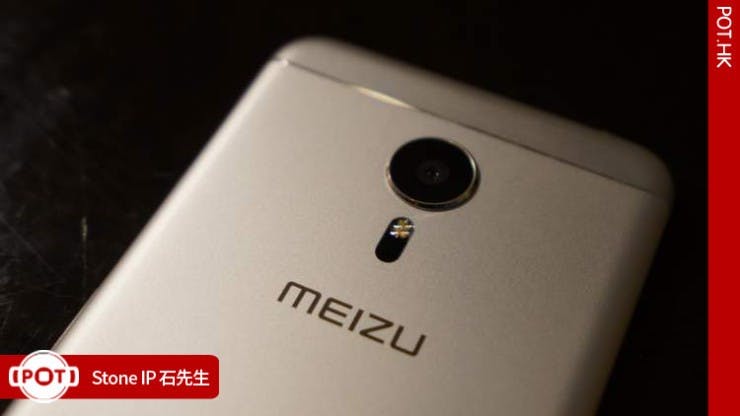 meizu-pro-5-handson32