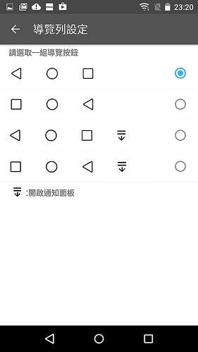 Screenshot_2015-12-22-23-21-00