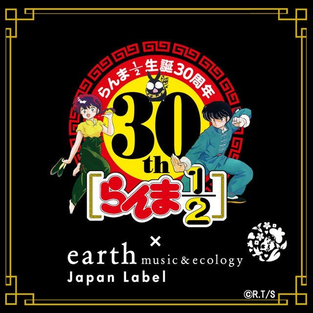 是《亂馬½》與時裝品牌推出女性洋裝與配件開賣這篇文章的首圖