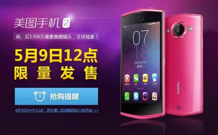 2014-5-1 下午 08-38-21