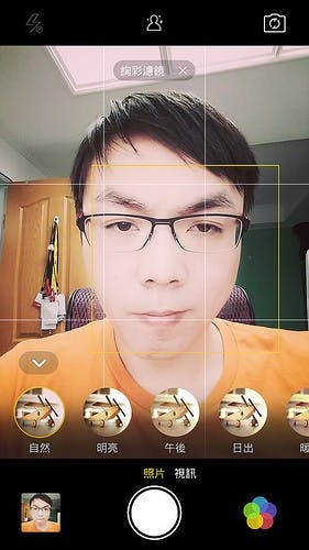 Screenshot_2015-08-05-13-57-46-73