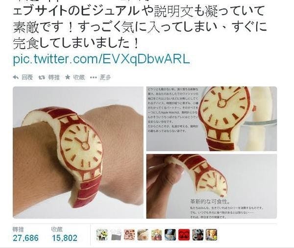 是真正的「Apple Watch」滴加啦！這篇文章的首圖