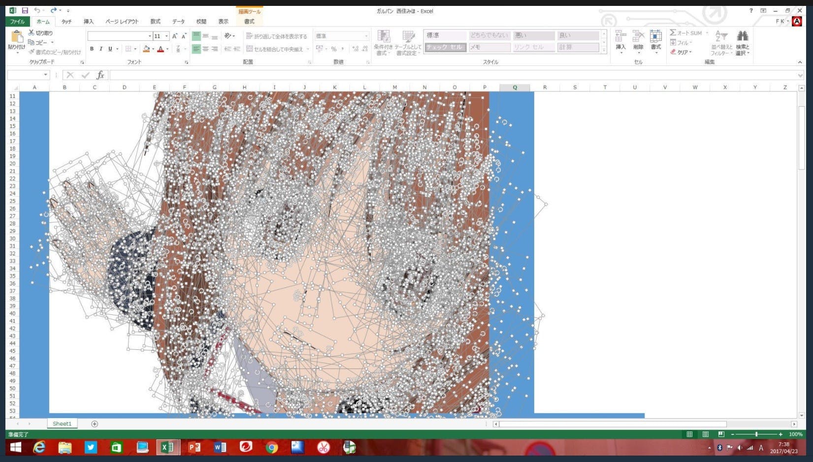 excel1