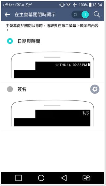 Screenshot_2015-11-28-13-34-08.png