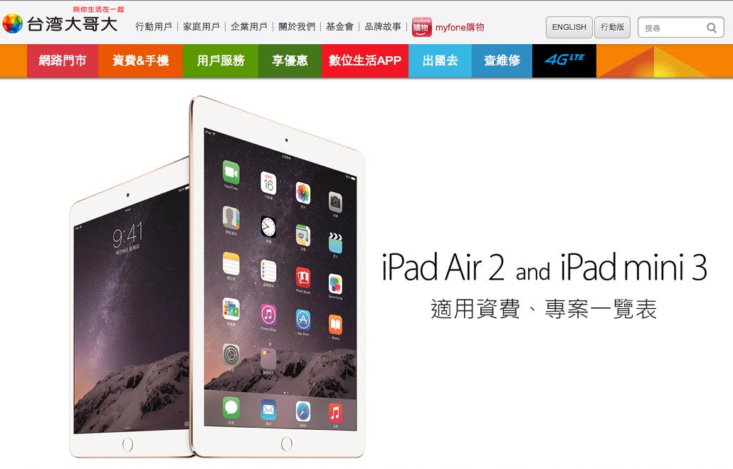 Screen Shot 2014-12-24 at 09.45.41.png