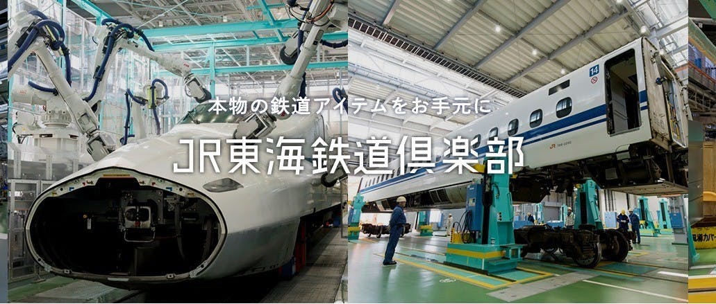 是正牌退役電車小物現在上網買的到這篇文章的首圖