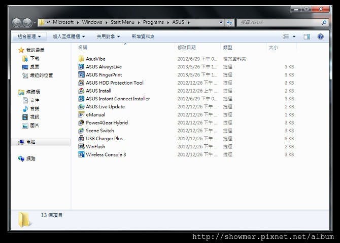 showmerASUS_SOFTWARE