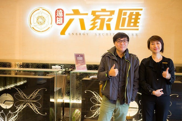 是台北竹北「雙北」生活圈成形　新竹六家匯賞屋實紀這篇文章的首圖
