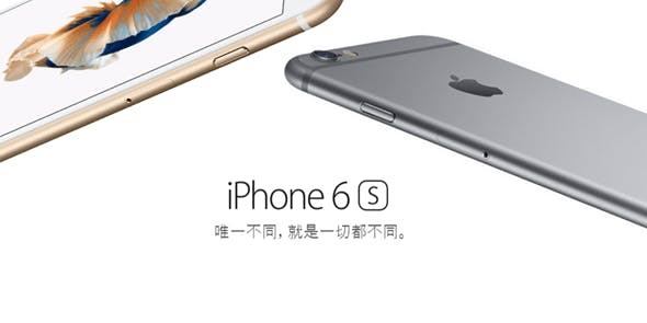 是【快報】蘋果宣布:10/9 iPhone 6s 台灣正式開賣這篇文章的首圖