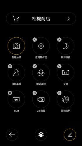 Screenshot_2015-08-05-13-58-22-49