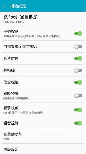 Screenshot_2015-08-19-09-54-49