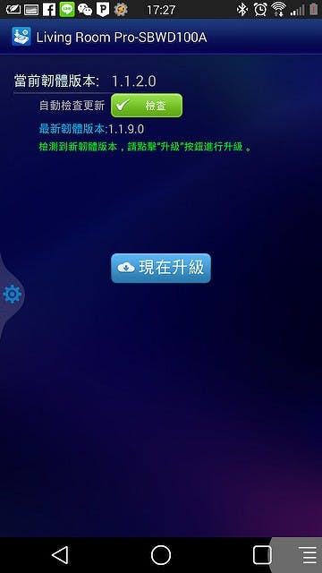 Screenshot_2014-07-27-17-27-47
