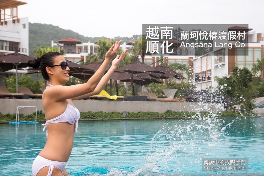 是越南中越順化悠閒慢活好住處Angsana Lang Co蘭珂悅椿五星級渡假村！這篇文章的首圖