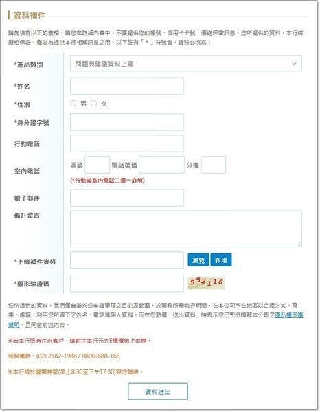 元大-3.jpg
