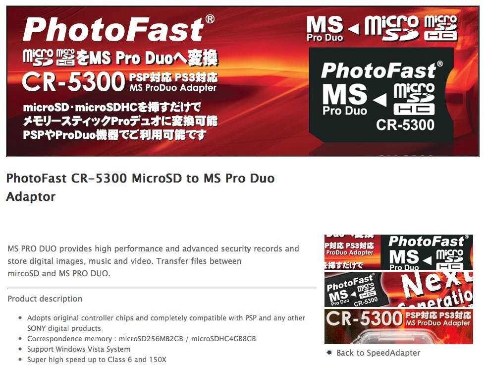 PhotoFast_006
