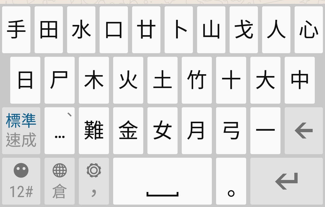 Screenshot_20160707-013011_03