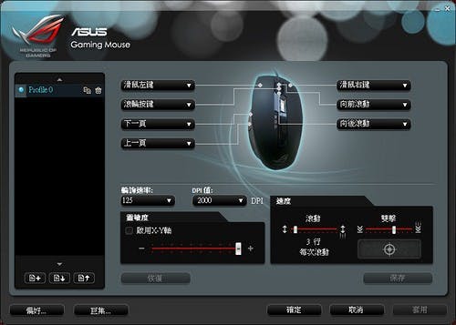 2015-08-03 02_13_23-ASUS_ROG_NB_Config
