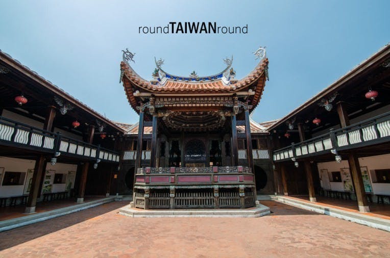 Wufeng Lin Family's Mansion (霧峰林家宮保第)-024