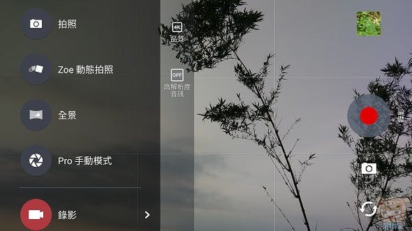 nEO_IMG_Screenshot_20160506-031519.jpg