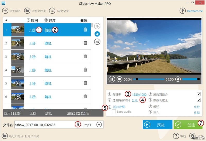 Icecream Slideshow Maker PRO