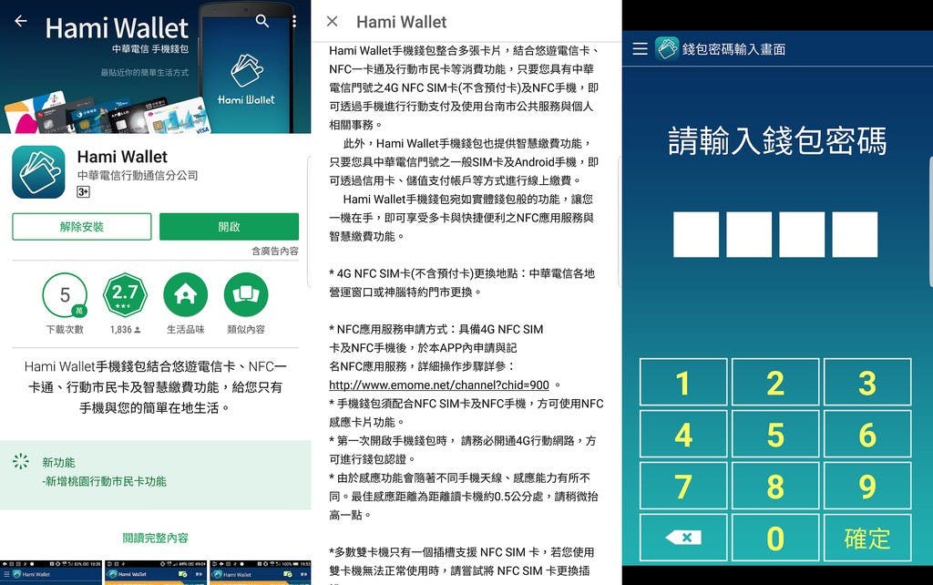 Hami Wallet 9
