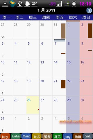 是Business Calendar Beta - 介面簡潔的行事曆這篇文章的首圖