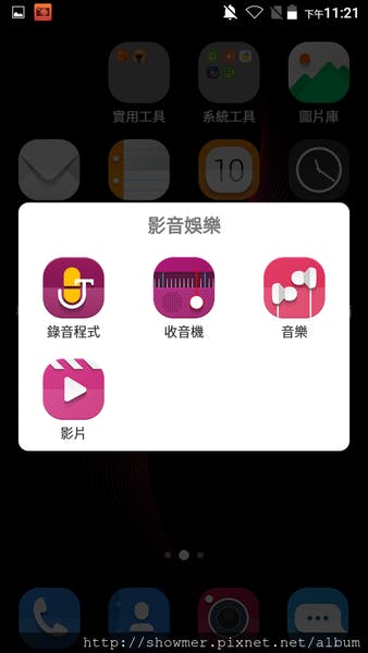 Screenshot_20161010-232112