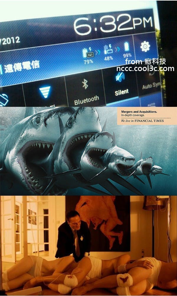 是大魚吃小魚？大腸包小腸？有趣的 Padfone 充電模式（追加人形蜈蚣）這篇文章的首圖