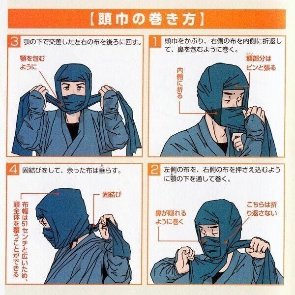 是有空一定要試試的超實用正宗忍者頭巾打法這篇文章的首圖