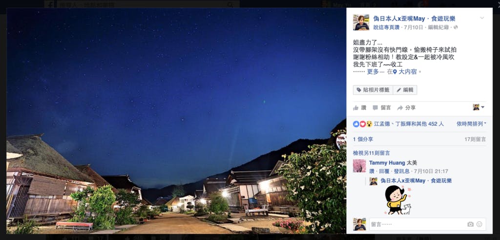 螢幕快照 2016-07-14 16.27.34.png