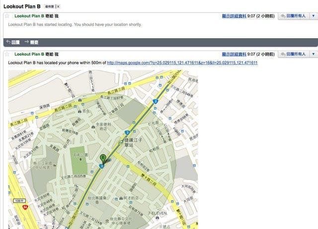 螢幕快照 2011-04-25 11.32.46 AM.jpg