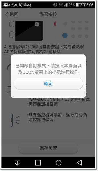 Screenshot_2016-03-16-18-06-16.png