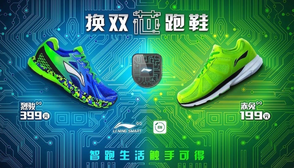 是小米連鞋子也賣了？沒錯！小米聯合李寧推出智能跑鞋！這篇文章的首圖