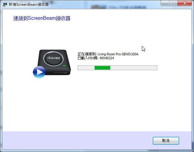 2014-07-27 18_28_23-新增ScreenBeam接收器