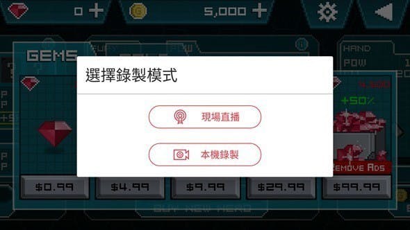 Screenshot_20160803-114448