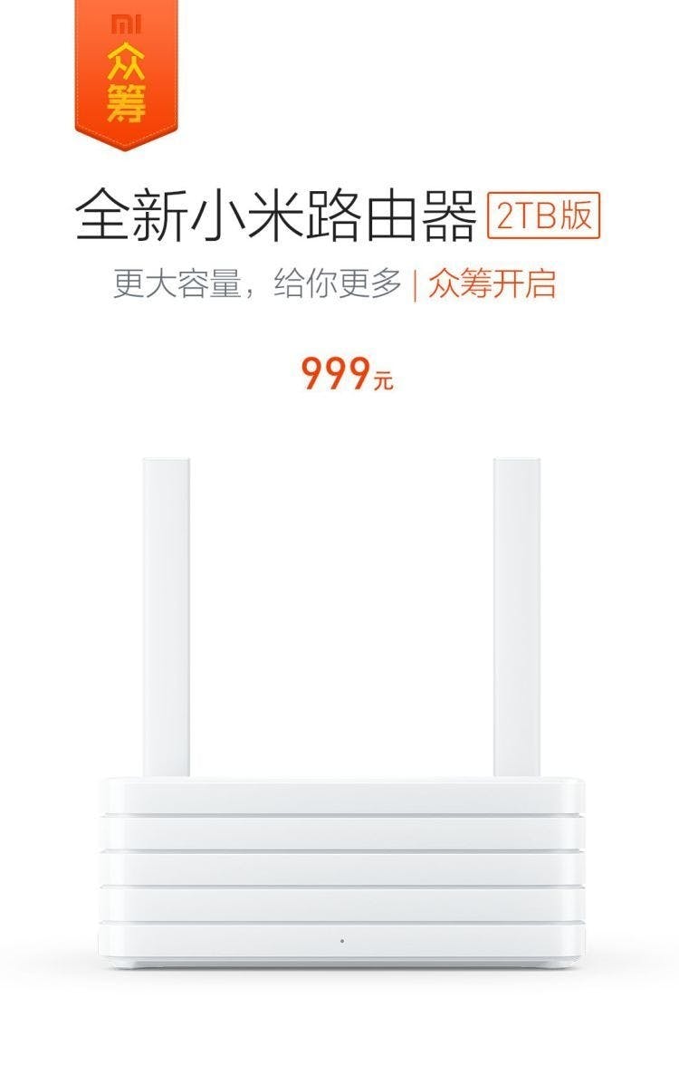是小米眾籌第 4 期新品全新小米路由器 2TB 版本正式推出但值得買嗎？這篇文章的首圖