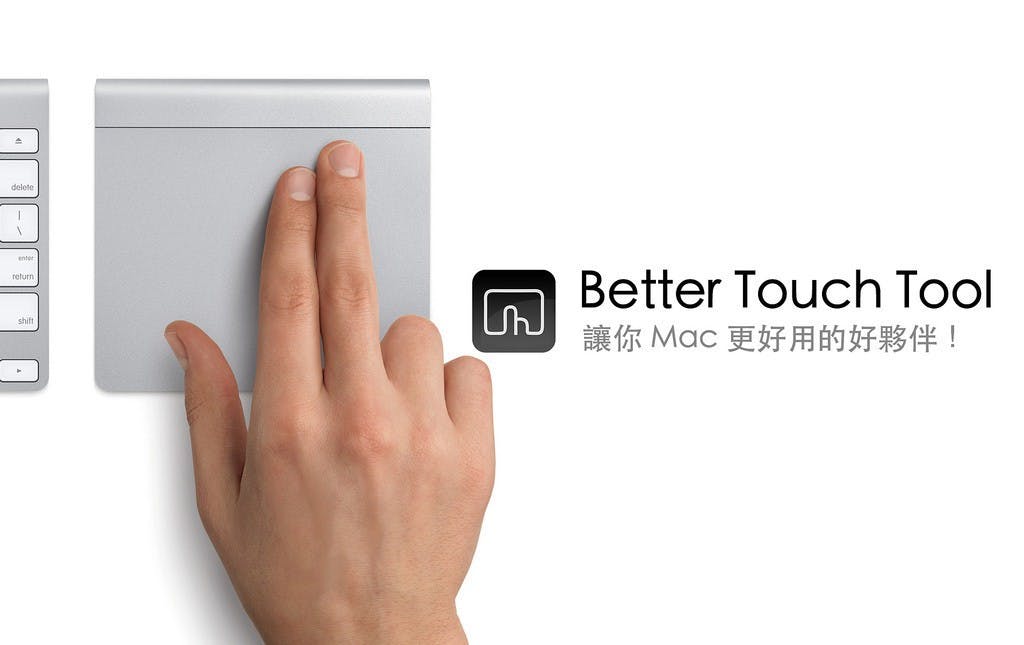 是[蘋果急診室] 想讓 Mac 滑鼠鍵盤更好用嗎？快用 BetterTouchTool 讓他們的功能更上一層樓吧！這篇文章的首圖
