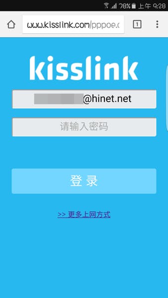 Screenshot_20160628-092853