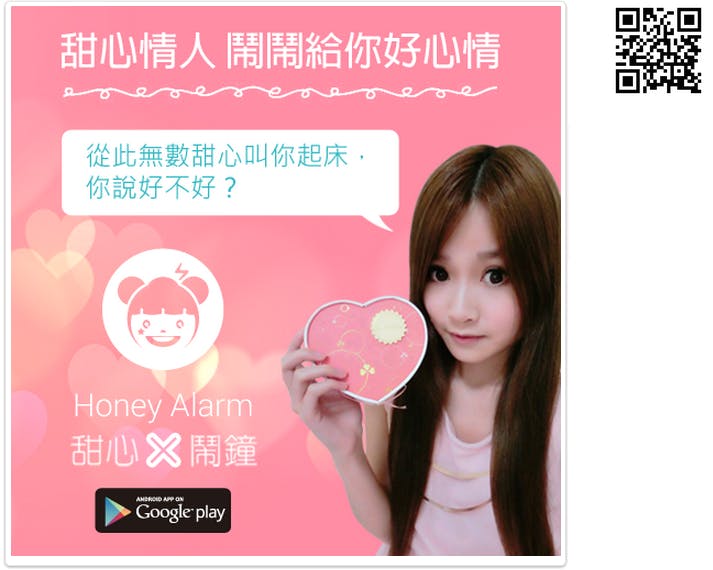 是情人節看美女抽大獎 之 去死去死團的逆襲這篇文章的首圖
