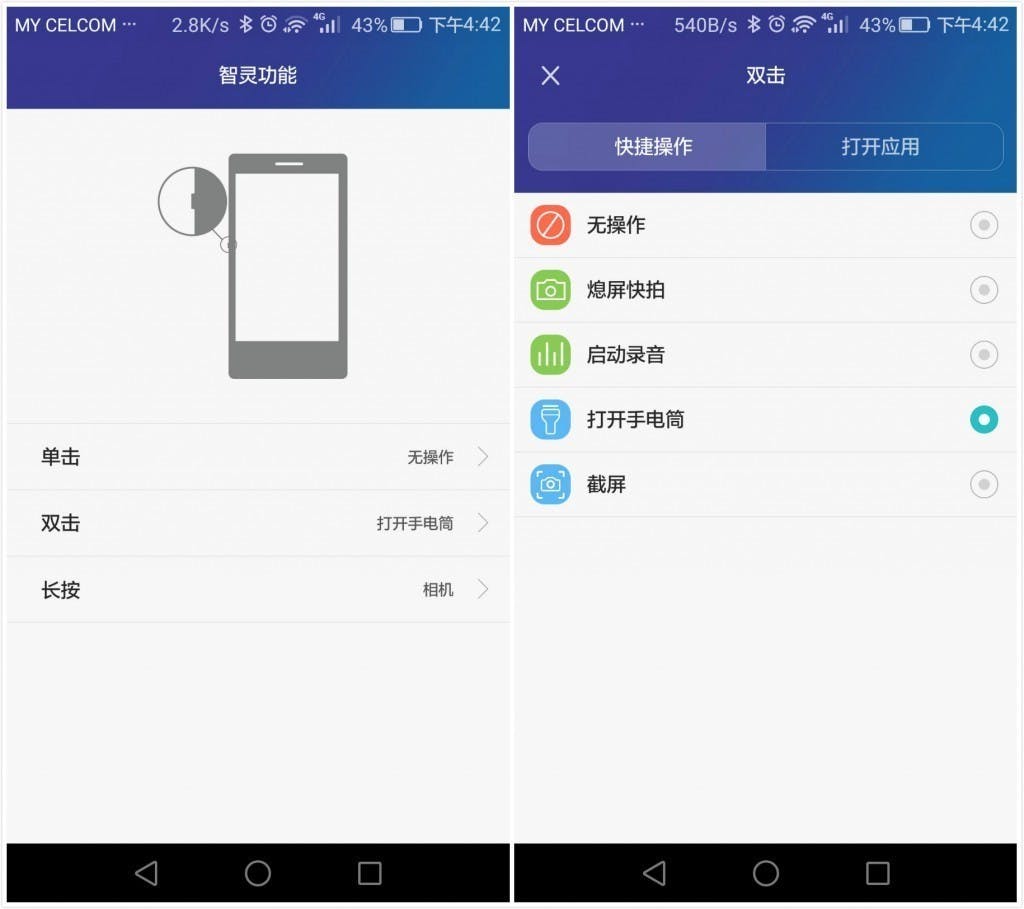 未命名_meitu_3