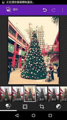 Screenshot_2016-01-04-04-23-05