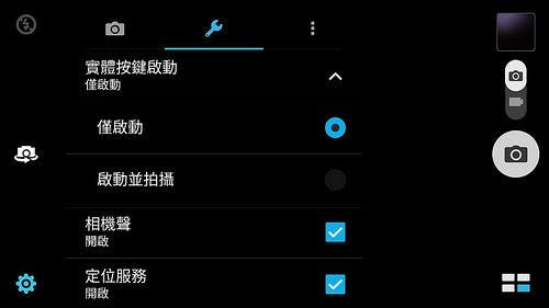 Screenshot_2015-12-04-16-54-23